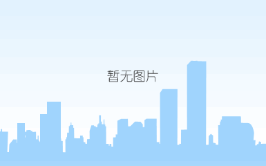智慧环境